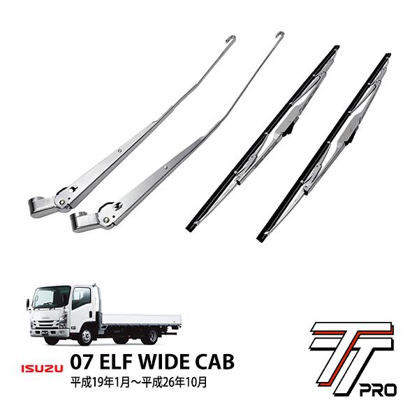 TT PRO いすゞ 07エルフ ワイド車 平成19年1月〜平成26年10月 メッキ