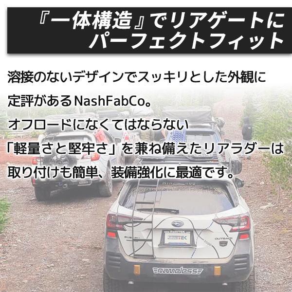 SUBARU（スバル） NashFabCo RalliTEKエディション アルミニウムラダー