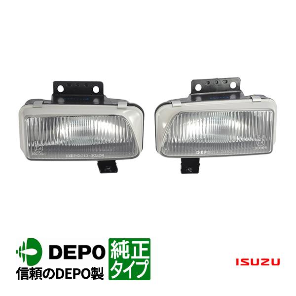 DEPO正規品 いすゞ 07エルフ 07フォワード 純正タイプ フォグランプ