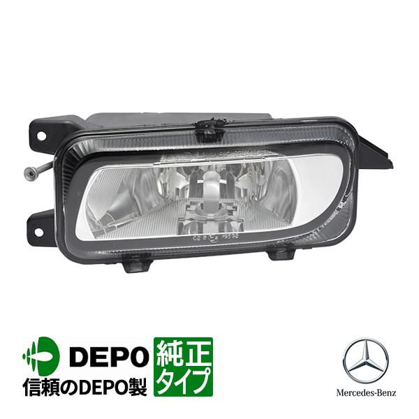 ベンツ　フォグランプ　ライト　DEPO　R/Lセット DEPO正規品 メルセデスベンツ アクトロス 純正タイプ フォグランプ