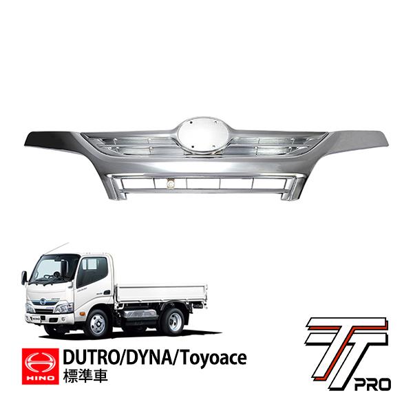 TT PRO 日野 デュトロ トヨタ ダイナ トヨエース 標準車 平成23年7月