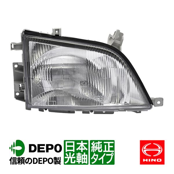 DEPO正規品 日野 デュトロ トヨタ ダイナ トヨエース 前期 中期 純正