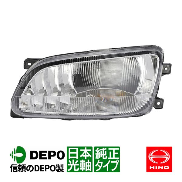 DEPO正規品 日野 レンジャープロ レンジャー 前期 純正タイプ ハロゲン