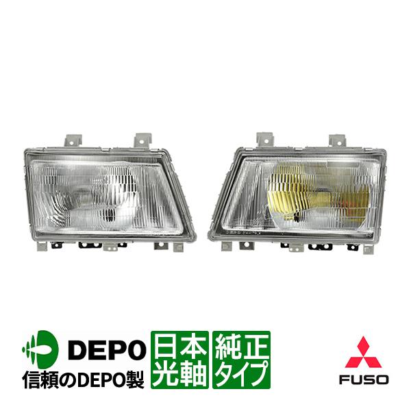 DEPO正規品 三菱ふそう ジェネレーションキャンター 平成14年7月〜平成