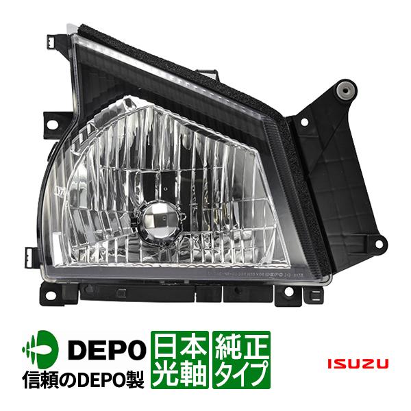 DEPO正規品 いすゞ 超低PMエルフ 平成16年6月〜平成18年12月 純正