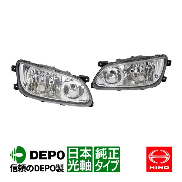 DEPO正規品 日野 レンジャープロ 前期 純正タイプ HID キセノン ヘッド