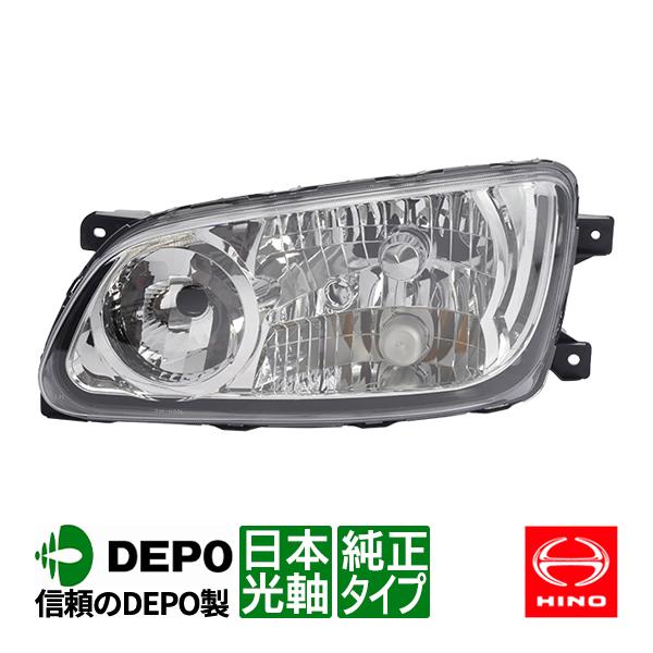 DEPO正規品 日野 レンジャープロ 前期 純正タイプ HID ヘッドライト