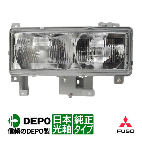 DEPO正規品 三菱ふそう NEWキャンター 平成5年11月〜平成14年6月 純正