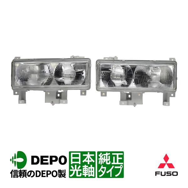 DEPO正規品 三菱ふそう NEWキャンター 平成5年11月〜平成14年6月 純正