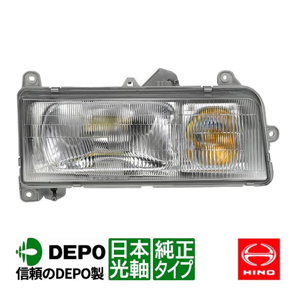 DEPO正規品 日野 クルージングレンジャー スーパードルフィン