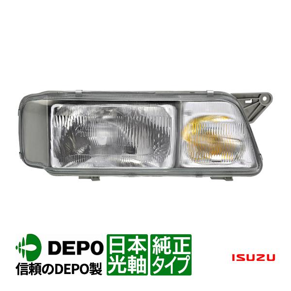いすゞギガ右ヘッドライト DEPO正規品 いすゞ ギガ 平成13年〜平成19年 純正タイプ バンパー