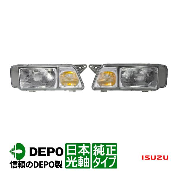 DEPO正規品 いすゞ ギガ 平成13年〜平成19年 純正タイプ バンパー