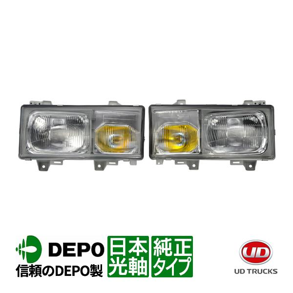DEPO正規品 日産ディーゼル UDトラックス ビッグサム 前期 純正タイプ