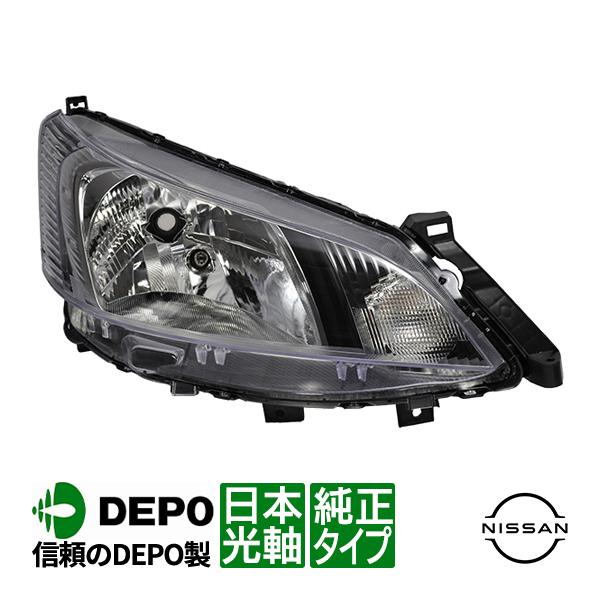 DEPO正規品 日産 NV200バネット M20 VM20 VNM20 純正タイプ ハロゲン