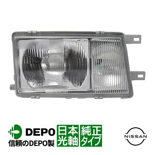 DEPO正規品 日産 セドリック Y31 平成3年6月〜平成26年12月 純正タイプ