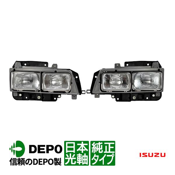 DEPO正規品 いすゞ NEWエルフ 海外仕様 角目4灯式 ヘッドライト ヘッド