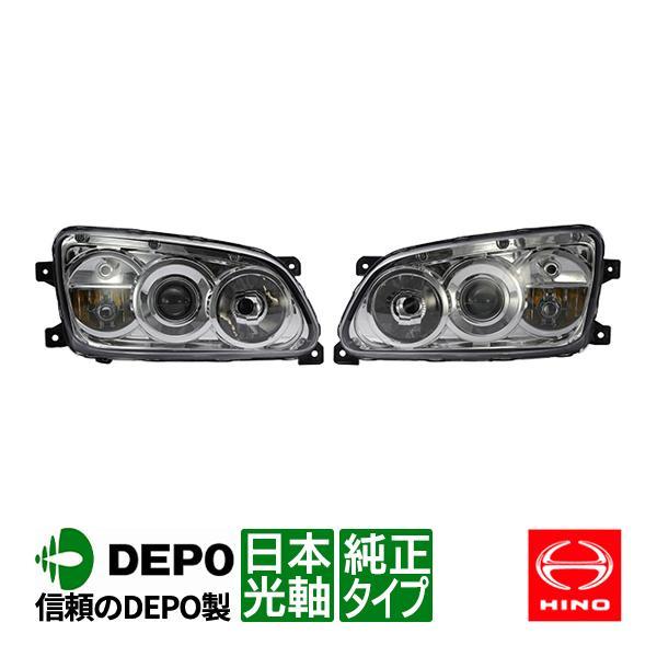 Depo 日野 プロフィア Hid 純正タイプ ヘッドライト プロジェクター イエローフォグ Newプロフィア グランドプロフィア キセノン 左右 倉