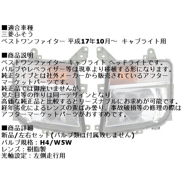 DEPO正規品 三菱ふそう ベストワンファイター 平成17年10月 DEPO正規品 三菱ふそう ベストワンファイター 平成17年10月
