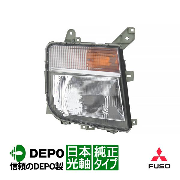 あ*ど様 三菱ふそうファイター純正ヘッドライト左 三菱ふそう ふそう ベストワン ファイター 左 ヘッドライト ハロゲン