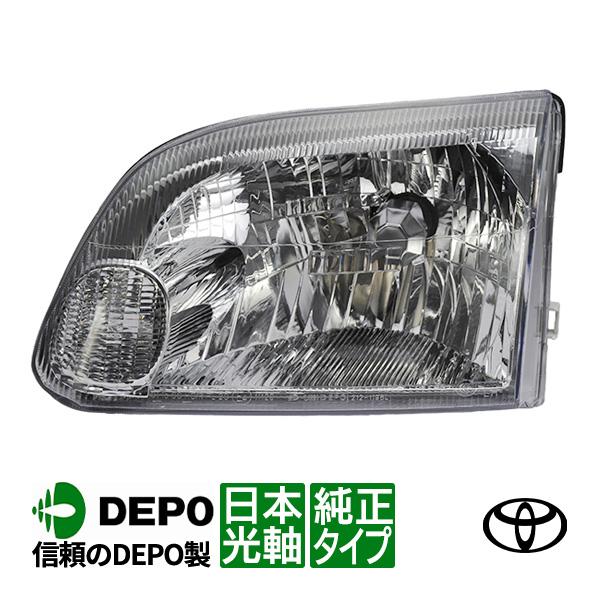 DEPO正規品 トヨタ ハイエース ワゴン 100系 最終型 純正タイプ
