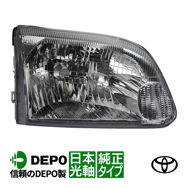 DEPO正規品 トヨタ ハイエース ワゴン 100系 最終型 純正タイプ