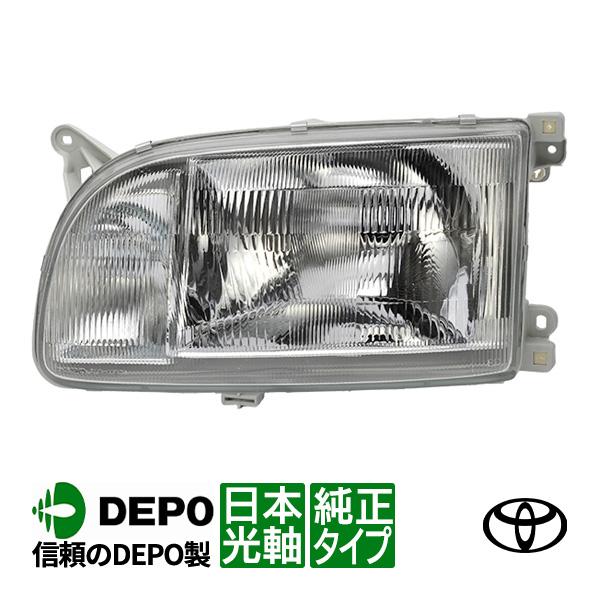 DEPO正規品 トヨタ ハイエース ワゴン 100系 中期 純正タイプ ハロゲン