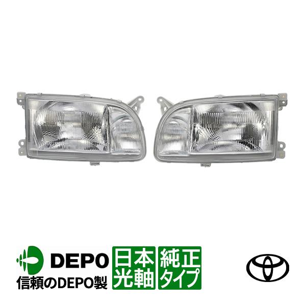 DEPO正規品 トヨタ ハイエース ワゴン 100系 中期 純正タイプ ハロゲン