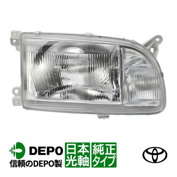 DEPO正規品 トヨタ ハイエース ワゴン 100系 中期 純正タイプ ハロゲン
