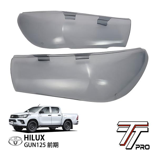 トヨタ ハイラックス GUN125 前期 X ハロゲンライト用 被せ式 ヘッド