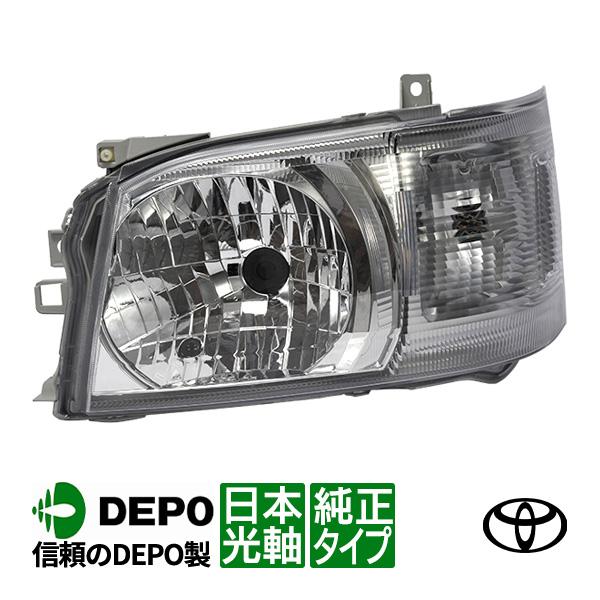DEPO正規品 トヨタ ハイエース 200系 1型 2型 純正タイプ ハロゲン