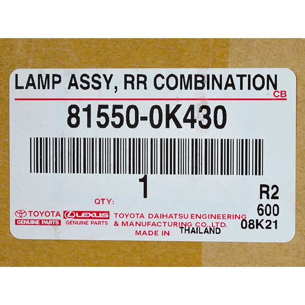 ハイラックスGR 純正テールライト（運転席側） トヨタ純正 ハイラックス GUN125 後期 Zグレード GR SPORT 海外バック