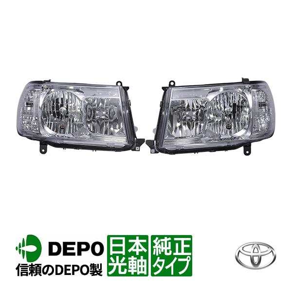 DEPO正規品 トヨタ ランドクルーザー 100系 後期 純正タイプ ハロゲン 