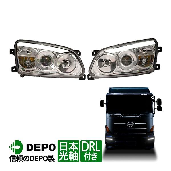 DEPO正規品 日野 グランド プロフィア NEWプロフィア 前期 日本仕様