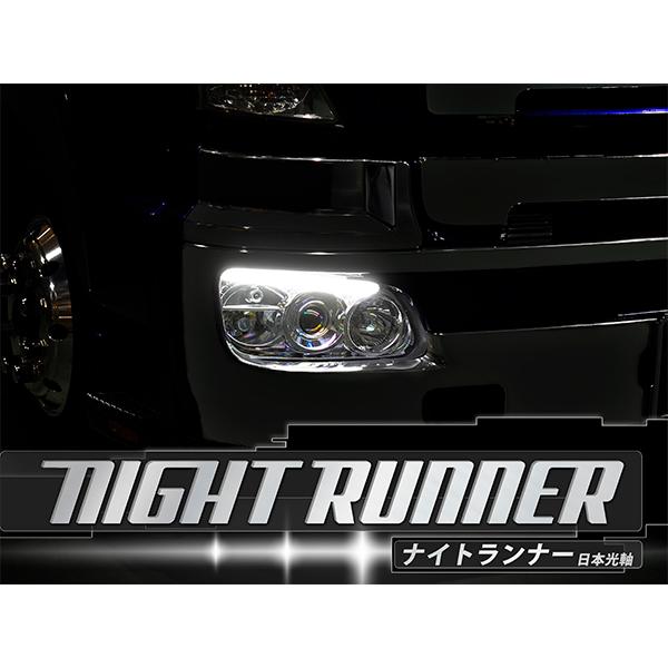 日野 グランド プロフィア NEWプロフィア 前期 ナイトランナー 日野 グランド プロフィア NEWプロフィア 前期 ナイトランナー