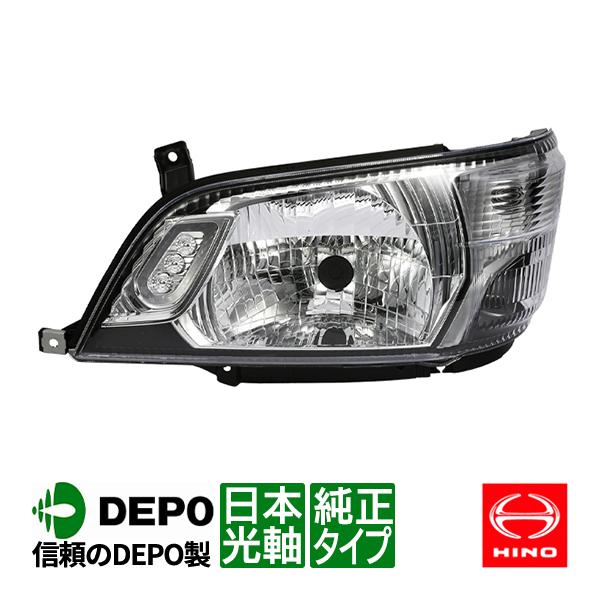 DEPO正規品 日野 デュトロ 600系 後期 トヨタ ダイナ トヨエース 標準