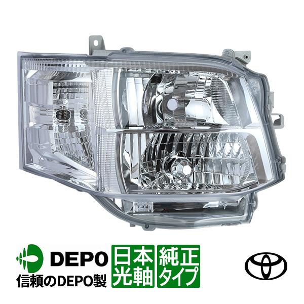 DEPO正規品 トヨタ ハイエース 200系 3型 平成22年7月〜平成25年11月