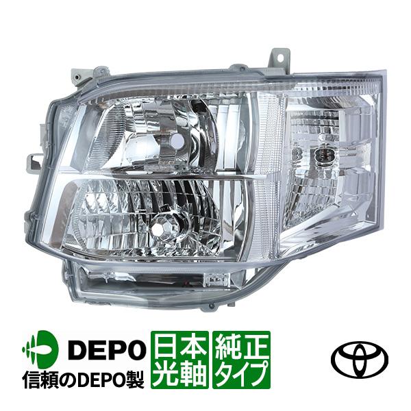 DEPO正規品 トヨタ ハイエース 200系 3型 平成22年7月〜平成25年11月