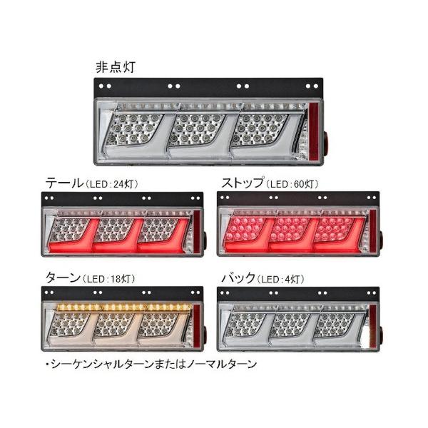 KOITO製作所 3連タイプ ノーマルターン クリアVer 右側 運転席側 補修