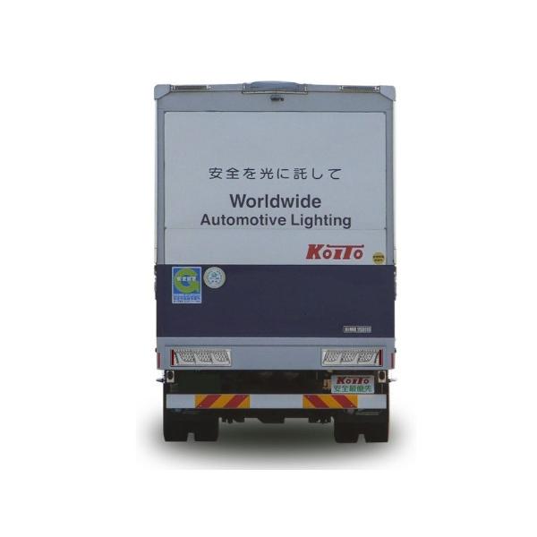 KOITO製作所 3連タイプ ノーマルターン クリアVer 右側 運転席側 補修