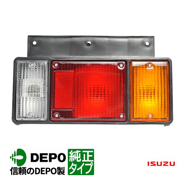 DEPO正規品 いすゞ NEWエルフ 24V 平成5年7月〜平成16年5月 純正タイプ