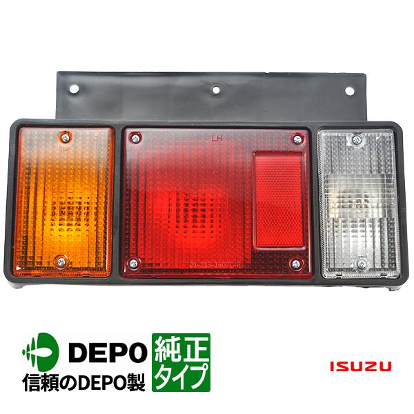 DEPO正規品 いすゞ NEWエルフ 24V 平成5年7月〜平成16年5月 純正タイプ