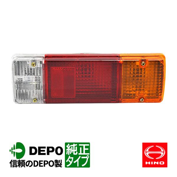 DEPO正規品 日野 デュトロ トヨタ ダイナ トヨエース 12V 平成11年5月