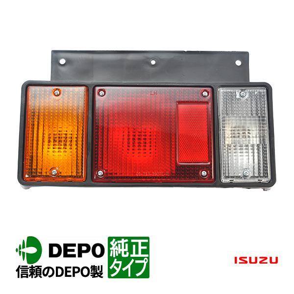 DEPO正規品 いすゞ 超低PMエルフ 24V 平成16年6月〜平成18年12月 純正