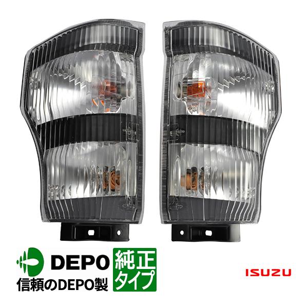 DEPO正規品 いすゞ 超低PMエルフ 平成16年6月〜平成18年12月 純正