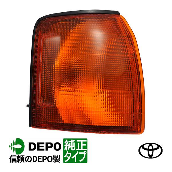 DEPO正規品 トヨタ コンフォート 平成7年12月〜平成30年1月 純正タイプ