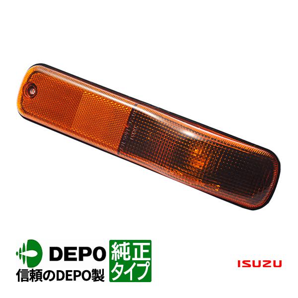 ISUZU PIAZZR JR120 純正フロント、サイド、ウインカー DEPO正規品 いすゞ 320フォワード ギガ 純正タイプ サイドマーカー