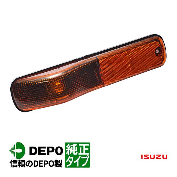 ISUZU PIAZZR JR120 純正フロント、サイド、ウインカー DEPO正規品 いすゞ 320フォワード ギガ 純正タイプ サイドマーカー