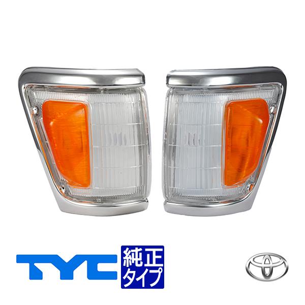 TYC正規品 トヨタ ハイラックス ピックアップ コーナーランプ