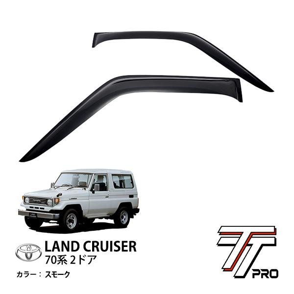 トヨタ ランクル70 ランドクルーザー 70系 旧型ランクル 2ドア ドア