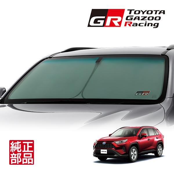 トヨタ純正 GR SPORT フロント サンシェード フロントガラス 日よけ